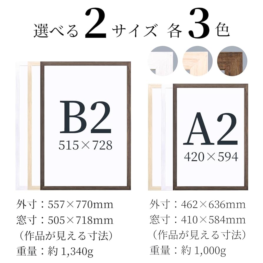 アンティークポスター、サイズは44×35cm モノクロアート Monogirl」A4 モノトーン ポスター & 木製